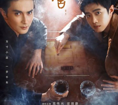 Безмолвный дом (2025)